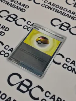 Pokemon S-Chinese Level Ball Trainer 039/066 CSZC Special Holo – Near Mint - Image 3