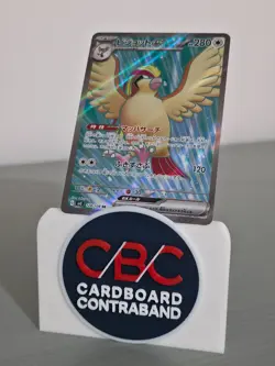 Pidgeot ex SR 128/108 Ruler of the Black Flame SV3 Japanese Pokemon Card NM - Image 1