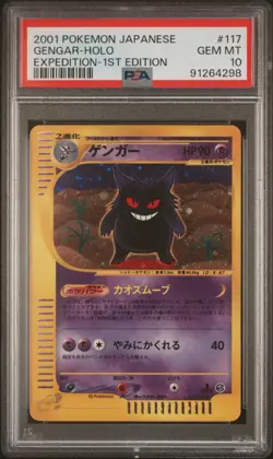 2001 POKEMON JAPANESE EXPEDITION #117 GENGAR-HOLO EXPEDITION-1ST EDITION PSA 10 - Image 1