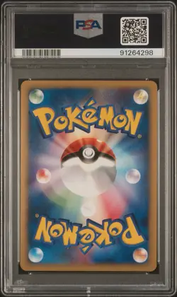 2001 POKEMON JAPANESE EXPEDITION #117 GENGAR-HOLO EXPEDITION-1ST EDITION PSA 10 - Image 2