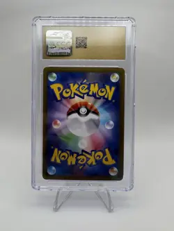 CGC PRISTINE 10 Gulpin 112/102 Art Rare Stellar Miracle Japanese Pokemon SV7 - Image 2