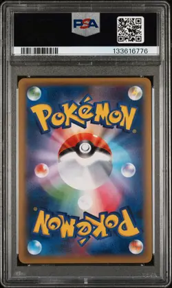 2016 POKEMON JPN EXPANSION 20TH ANV 1ST ED #011 CHARIZARD-HOLO PSA 9 - Image 2