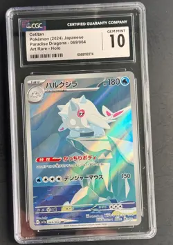 2024 Pokemon Cetitan AR 069/064 Paradise Dragona Japanese CGC 10 GEM MINT - Image 1