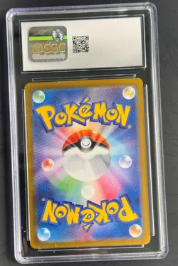 2024 Pokemon Cetitan AR 069/064 Paradise Dragona Japanese CGC 10 GEM MINT - Image 2