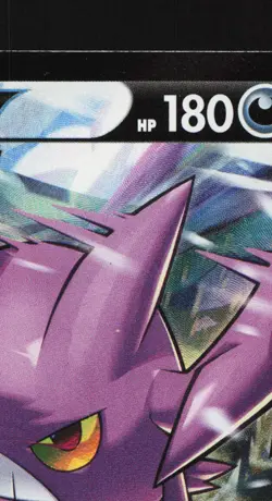 Crobat V 243/184 VMAX Climax NM Japanese Pokemon Card TCG - Image 3
