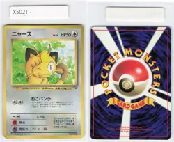 1998 Japanese Promo! Meowth, Pokemon Card TCG Corocoro Comic, LP[X5021]7w4 - Image 1