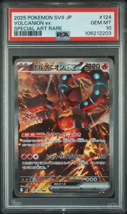 PSA 10 Volcanion ex 124/100 SAR sv9 Battle Partners Japanese Pokemon Card 2025 - Image 1