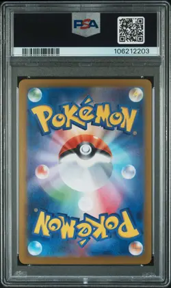 PSA 10 Volcanion ex 124/100 SAR sv9 Battle Partners Japanese Pokemon Card 2025 - Image 2