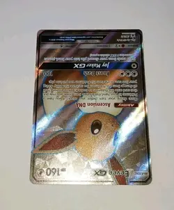 EEVEE GX SM242 Ultra Rare Textured Holo Full Art Promo Card 🌟 NM/Mint 🌟 2020 - Image 2