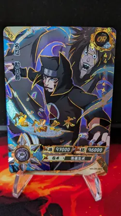 Kankuro - OR Rare - NM/MINT - Naruto Kayou Card CCG TCG NR-OR-065 - Image 1