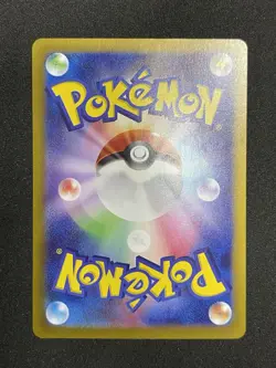 Pokemon Sandy Shocks EX 215/187 sv8a Terastal Fest Ex Holo SAR Japanese NM - Image 4
