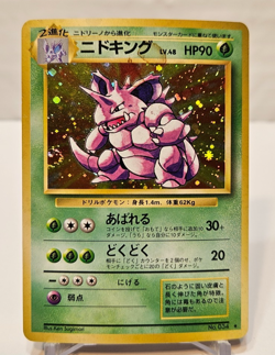 Nidoking No. 034 Holo Rare SWIRL Japanese Pokemon Pocket Monsters 1216 - Image 1