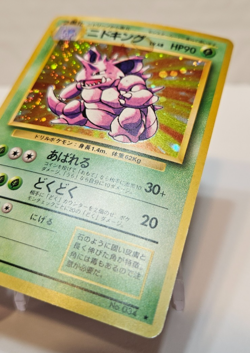 Nidoking No. 034 Holo Rare SWIRL Japanese Pokemon Pocket Monsters 1216 - Image 2