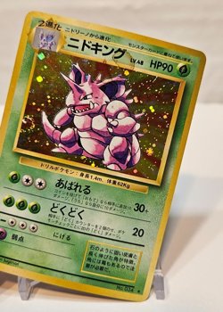 Nidoking No. 034 Holo Rare SWIRL Japanese Pokemon Pocket Monsters 1216 - Image 4