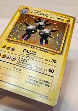 Magneton No. 082 Holo Rare SWIRL Japanese Pokemon Pocket Monsters 1324 - Image 2
