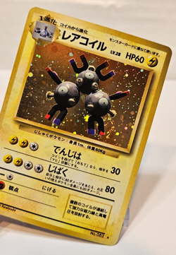 Magneton No. 082 Holo Rare SWIRL Japanese Pokemon Pocket Monsters 1324 - Image 4