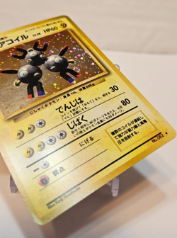 Magneton No. 082 Holo Rare SWIRL Japanese Pokemon Pocket Monsters 1324 - Image 5