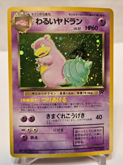 Dark Slowbro No. 080 Holo Rare Japanese Pokemon Pocket Monsters 1350 - Image 1