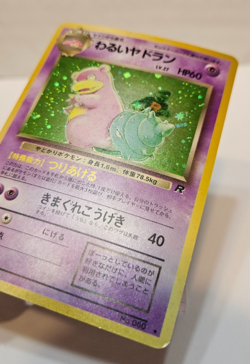 Dark Slowbro No. 080 Holo Rare Japanese Pokemon Pocket Monsters 1350 - Image 2