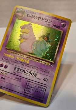 Dark Slowbro No. 080 Holo Rare Japanese Pokemon Pocket Monsters 1350 - Image 3