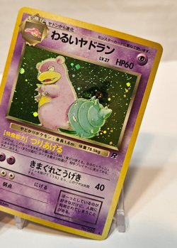 Dark Slowbro No. 080 Holo Rare Japanese Pokemon Pocket Monsters 1350 - Image 4