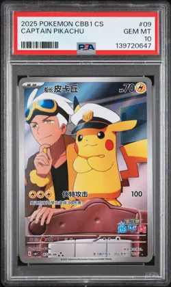 2025 POKEMON SIMPLIFIED CHINESE CBB1 C-GEM PACK VOL 1 #09 CAPTAIN PIKACHU PSA 10 - Image 1