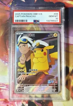 2025 POKEMON PTCG CHINESE CBB1 CS CAPTAIN PIKACHU #0709/09 PSA 10 GEM MINT - Image 1
