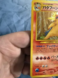 Typhlosion Pokemon Gold, Silver, to a New World... Holo (Japanese) - Image 4