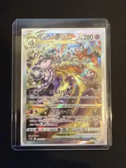 Pokemon Mewtwo VSTAR SAR 221/172 S12a Japanese Pack Fresh - Image 1