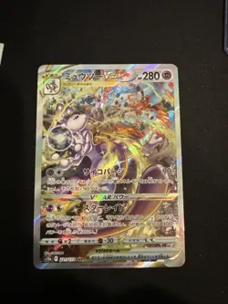 Pokemon Mewtwo VSTAR SAR 221/172 S12a Japanese Pack Fresh - Image 2