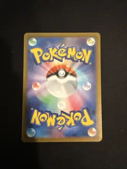 Pokemon Mewtwo VSTAR SAR 221/172 S12a Japanese Pack Fresh - Image 3