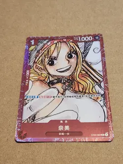 Nami ST01-007 Premium Card Collection ONE PIECE FILM RED Chinese NM - Image 1