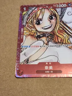 Nami ST01-007 Premium Card Collection ONE PIECE FILM RED Chinese NM - Image 4