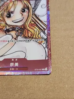 Nami ST01-007 Premium Card Collection ONE PIECE FILM RED Chinese NM - Image 5