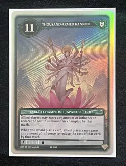 Rush Of Ikorr ULTRA RARE Card Collection Lot - Image 3