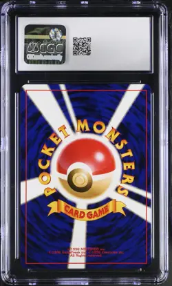 CGC 9 MINT Dark Porygon2 Japanese Neo Destiny 233 Holo Pokemon Card - Image 2