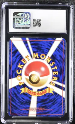 CGC 8.5 Dark Vileplume Team Rocket Japanese 45 Holo Pokemon Card - Image 2