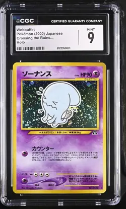 CGC 9 MINT Wobbuffet Japanese 2000 Crossing the Ruins... 202 Holo Pokemon Card - Image 1