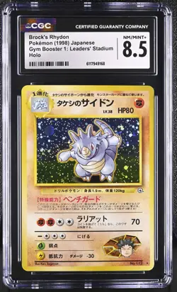 CGC 8.5 Brock's Rhydon Gym Heroes Japanese 112 Holo Pokemon Card - Image 1