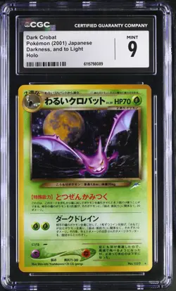 CGC 9 MINT Dark Crobat Japanese Neo Destiny 169 Holo Pokemon Card - Image 1