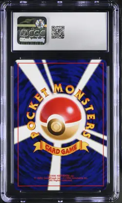 CGC 9 MINT Light Azumarill Japanese Neo Destiny 184 Holo Pokemon Card - Image 2