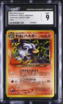 CGC 9 MINT Dark Houndoom Japanese Neo Destiny 229 Holo Pokemon Card - Image 1
