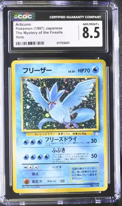 CGC 8.5 Articuno Japanese Fossil 144 Holo Pokemon Card - Image 1