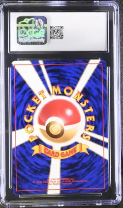 CGC 8.5 Articuno Japanese Fossil 144 Holo Pokemon Card - Image 2