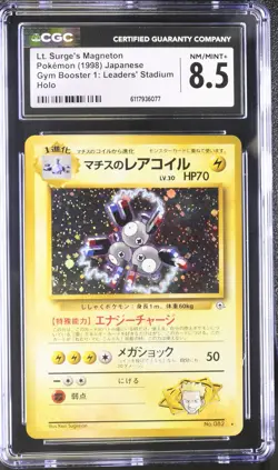 CGC 8.5 Lt. Surge's Magneton Japanese Gym Heroes 82 Holo Pokemon Card - Image 1