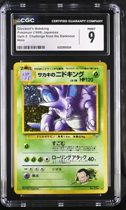 CGC 9 MINT Giovanni's Nidoking Gym Challenge Japanese 34 Holo Pokemon Card - Image 1