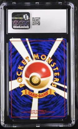 CGC 9 Feraligatr Japanese Gold, Silver, to a New World 160 Holo Pokemon Card - Image 2