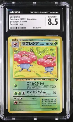 CGC 8.5 Vileplume Japanese 1999 Southern Islands 45 Reverse Holo Pokemon Card - Image 1
