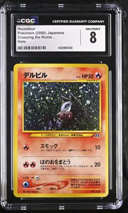 CGC 8 Houndour Japanese 2000 Crossing the Ruins... 228 Holo Pokemon Card - Image 1