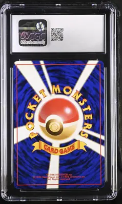 CGC 9 MINT Erika's Venusaur Gym Challenge Japanese 3 Holo Pokemon Card - Image 2